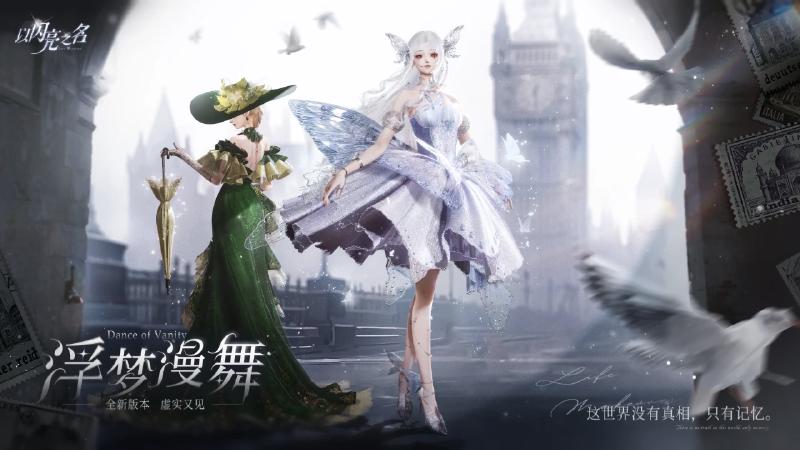 Featured image of post 花指令攻克