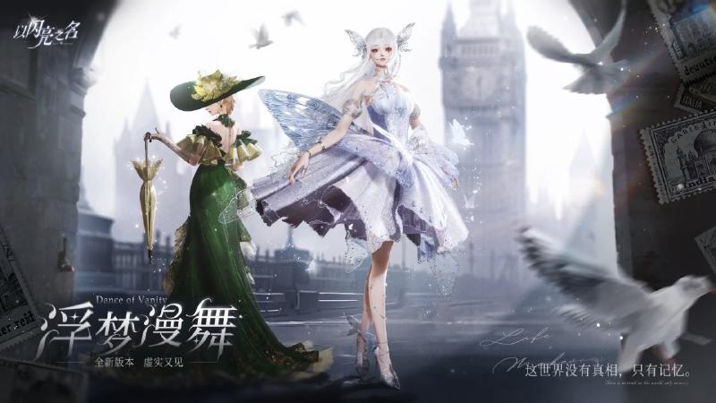 Featured image of post 花指令