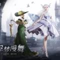 花指令