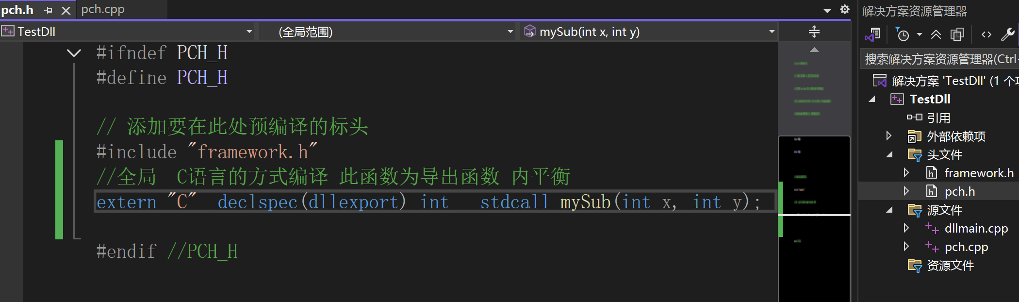 动态链接库头文件
